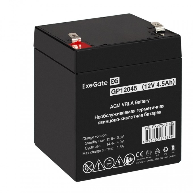 Аккумуляторная батарея EXEGATE GP12045 F2 EX297512RUS