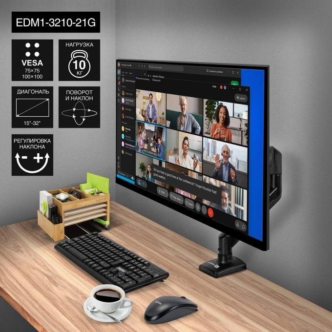 Настольное крепление EXEGATE EDM1-3210-21G EX297361RUS