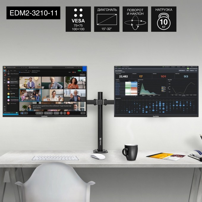 Настольное крепление EXEGATE EDM2-3210-11 EX297363RUS