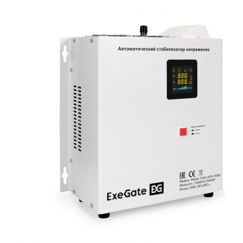 Стабилизатор напряжения настенный EXEGATE MASTER TURBO AVS-15000M
